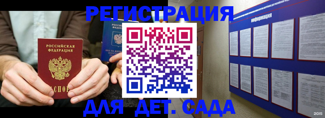 форма 3 в Волгоградской области