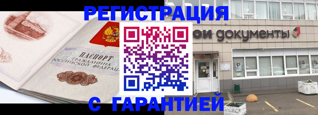 регистрация для школы в Волгоградской области