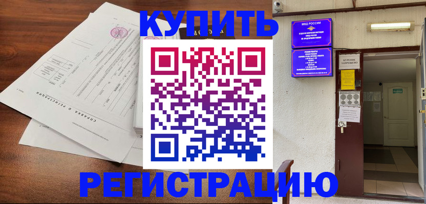 регистрация для школы в Волгоградской области